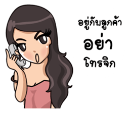 Cutie Office Girl - Nong Best sticker #15834077