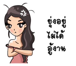 Cutie Office Girl - Nong Best sticker #15834079