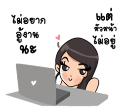 Cutie Office Girl - Nong Best sticker #15834080