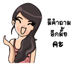 Cutie Office Girl - Nong Best sticker #15834081
