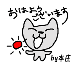 Only for Honjo Sticker sticker #15834082