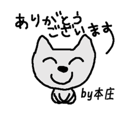 Only for Honjo Sticker sticker #15834085