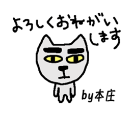 Only for Honjo Sticker sticker #15834087