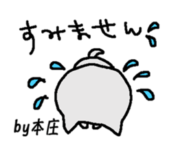 Only for Honjo Sticker sticker #15834089