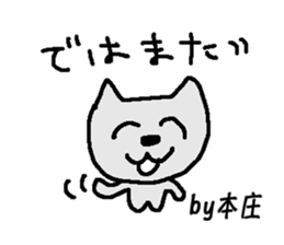 Only for Honjo Sticker sticker #15834095