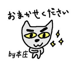 Only for Honjo Sticker sticker #15834096
