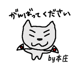 Only for Honjo Sticker sticker #15834102