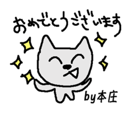 Only for Honjo Sticker sticker #15834105