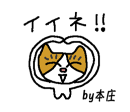 Only for Honjo Sticker sticker #15834109