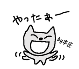Only for Honjo Sticker sticker #15834110