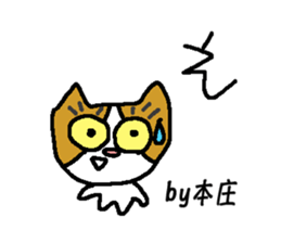 Only for Honjo Sticker sticker #15834111