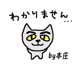 Only for Honjo Sticker sticker #15834113
