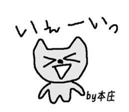 Only for Honjo Sticker sticker #15834114