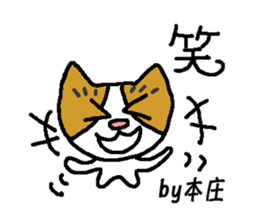 Only for Honjo Sticker sticker #15834117