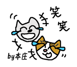 Only for Honjo Sticker sticker #15834118