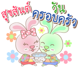 Rabbito (ta) Happy Thai New Year 2017 sticker #15834128