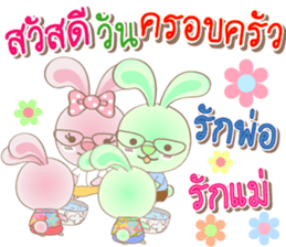 Rabbito (ta) Happy Thai New Year 2017 sticker #15834129