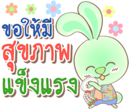 Rabbito (ta) Happy Thai New Year 2017 sticker #15834130