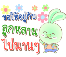 Rabbito (ta) Happy Thai New Year 2017 sticker #15834132