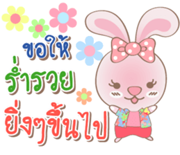 Rabbito (ta) Happy Thai New Year 2017 sticker #15834133
