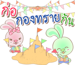 Rabbito (ta) Happy Thai New Year 2017 sticker #15834134
