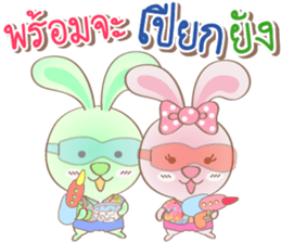 Rabbito (ta) Happy Thai New Year 2017 sticker #15834135