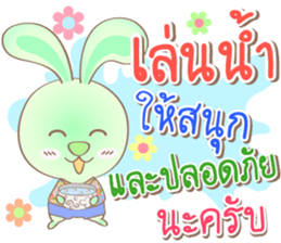 Rabbito (ta) Happy Thai New Year 2017 sticker #15834140