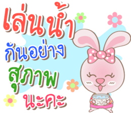 Rabbito (ta) Happy Thai New Year 2017 sticker #15834141