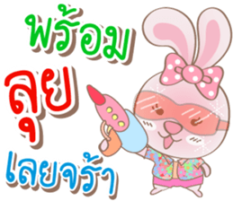 Rabbito (ta) Happy Thai New Year 2017 sticker #15834143