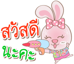 Rabbito (ta) Happy Thai New Year 2017 sticker #15834144
