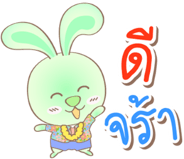 Rabbito (ta) Happy Thai New Year 2017 sticker #15834146