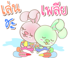 Rabbito (ta) Happy Thai New Year 2017 sticker #15834149
