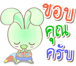 Rabbito (ta) Happy Thai New Year 2017 sticker #15834152