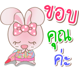 Rabbito (ta) Happy Thai New Year 2017 sticker #15834153