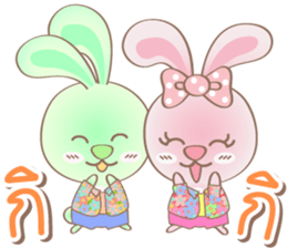 Rabbito (ta) Happy Thai New Year 2017 sticker #15834157