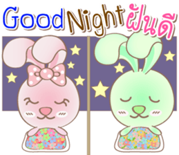 Rabbito (ta) Happy Thai New Year 2017 sticker #15834161