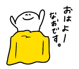 Mr. Surreal (Used by Nao) sticker #15834203