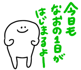 Mr. Surreal (Used by Nao) sticker #15834205