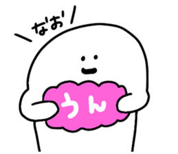 Mr. Surreal (Used by Nao) sticker #15834206