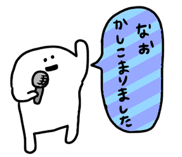 Mr. Surreal (Used by Nao) sticker #15834207