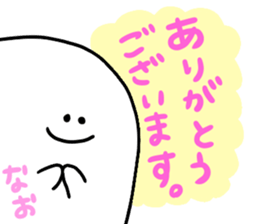 Mr. Surreal (Used by Nao) sticker #15834211