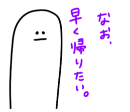 Mr. Surreal (Used by Nao) sticker #15834214