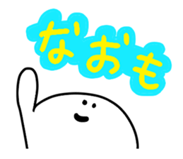 Mr. Surreal (Used by Nao) sticker #15834215