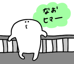 Mr. Surreal (Used by Nao) sticker #15834216