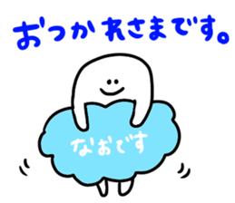 Mr. Surreal (Used by Nao) sticker #15834217