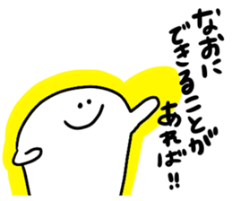 Mr. Surreal (Used by Nao) sticker #15834218