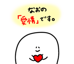 Mr. Surreal (Used by Nao) sticker #15834220