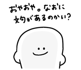 Mr. Surreal (Used by Nao) sticker #15834222