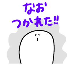 Mr. Surreal (Used by Nao) sticker #15834226