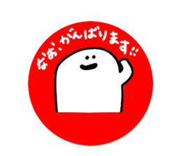 Mr. Surreal (Used by Nao) sticker #15834230